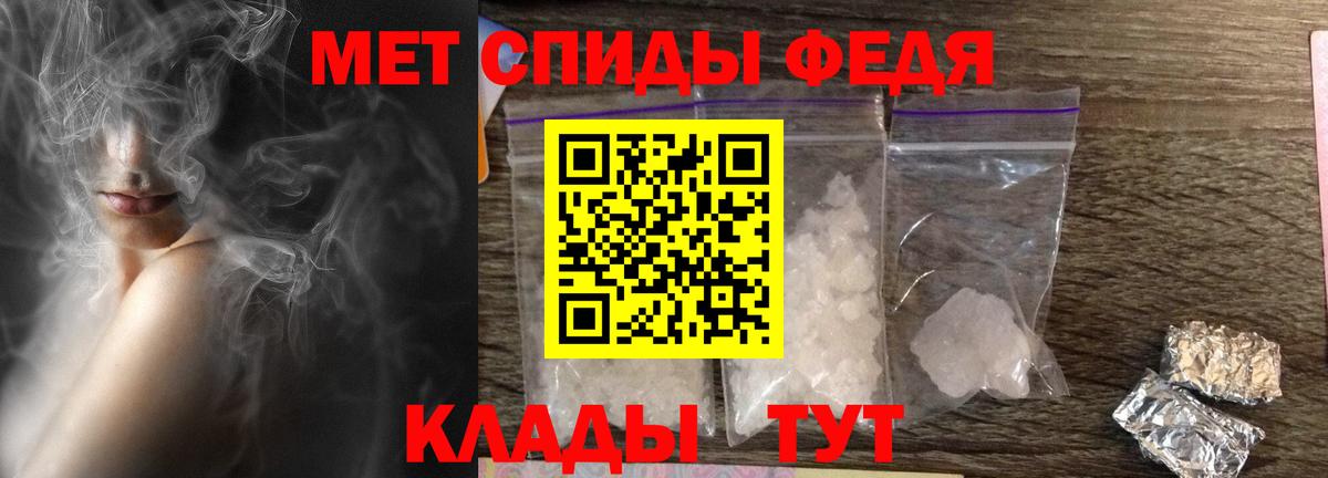 Псков  АМФЕТАМИН  мориарти состав  АМФ 97%  Вход с VPN 