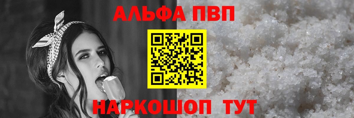 APVP крисы CK  Вход с VPN  А ПВП  APVP VHQ  А ПВП СК КРИС  Псков 