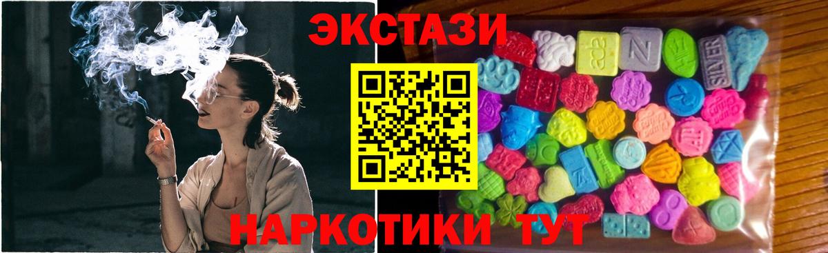 Экстази Philipp Plein Псков