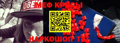 кристаллы Пугачёв