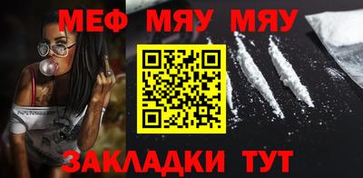 кристаллы Пугачёв