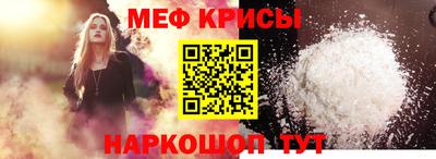 кристаллы Пугачёв