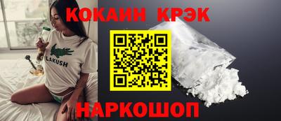 кристаллы Пугачёв