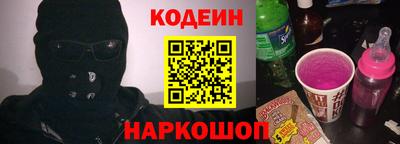 трава Рузаевка