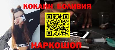 кристаллы Пугачёв