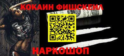 кристаллы Пугачёв