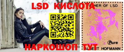 прущая мука Пыть-Ях