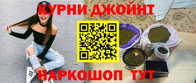 ГАЛЛЮЦИНОГЕННЫЕ ГРИБЫ Пушкино