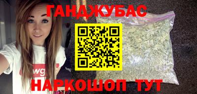 кристаллы Пугачёв