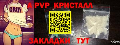 прущая мука Пыть-Ях