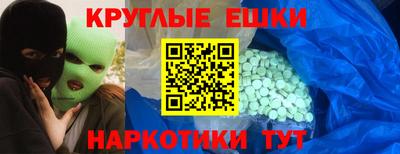 прущая мука Пыть-Ях