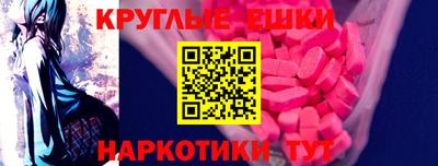 кристаллы Пугачёв