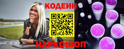 кристаллы Пугачёв