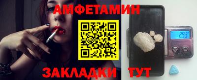 ГАЛЛЮЦИНОГЕННЫЕ ГРИБЫ Пушкино