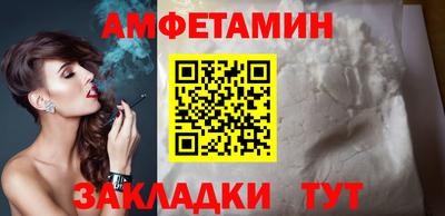 прущая мука Пыть-Ях