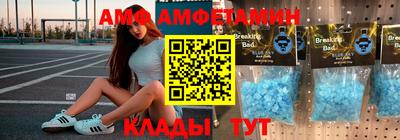 кристаллы Пугачёв