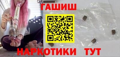 кристаллы Пугачёв
