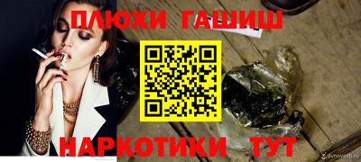 ГАЛЛЮЦИНОГЕННЫЕ ГРИБЫ Пушкино