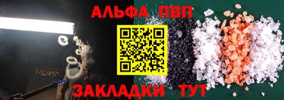 прущая мука Пыть-Ях