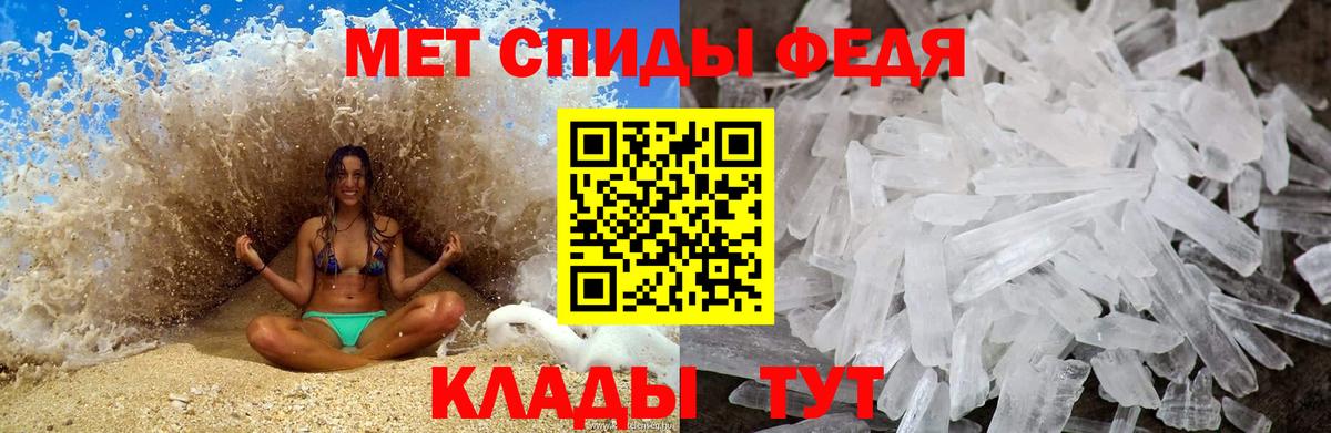 Псков  Первитин витя  Первитин  Первитин витя  Вход с VPN 