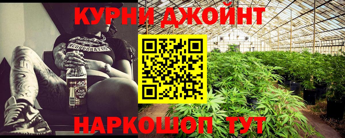 Псков  Бошки Шишки Amnesia  Вход с VPN  Бошки Шишки AK-47  Бошки Шишки Bruce Banner 